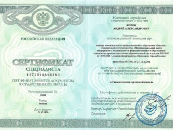 certificate