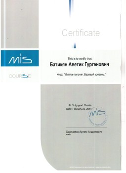 certificate