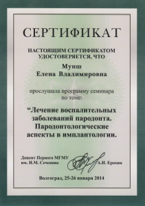 certificate