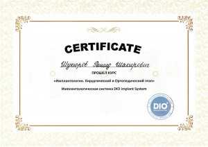 certificate