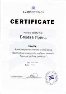 certificate