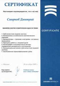 certificate
