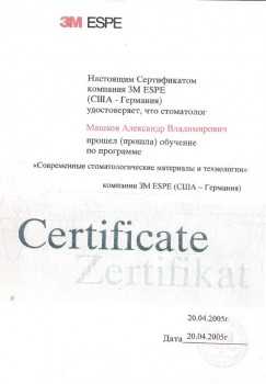 certificate