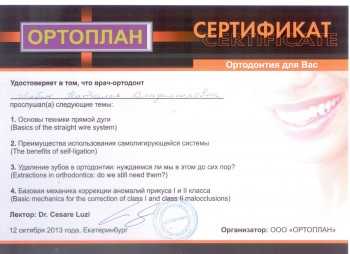 certificate