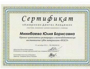 certificate