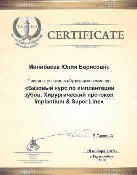 certificate