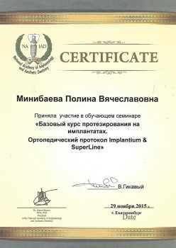 certificate