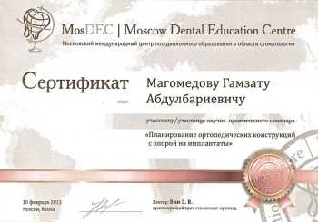 certificate