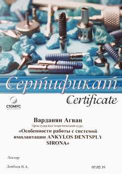 certificate