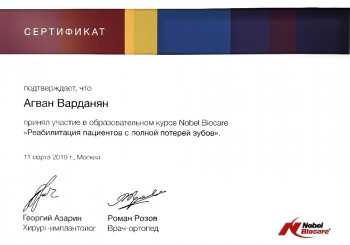 certificate