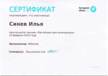 certificate