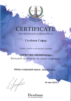 certificate