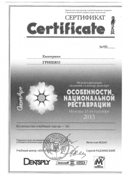 certificate