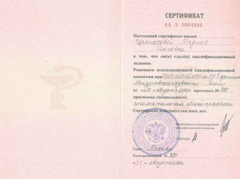 certificate