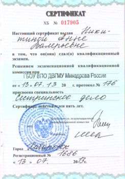 certificate