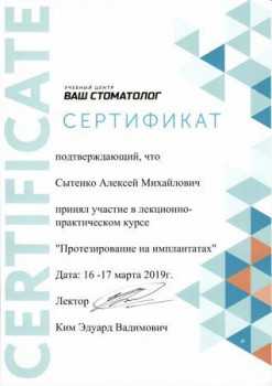 certificate
