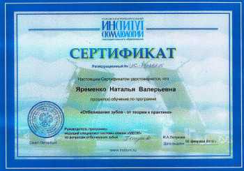 certificate