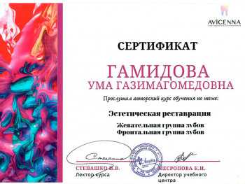 certificate