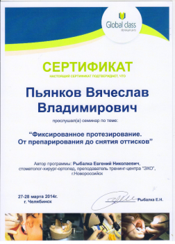certificate