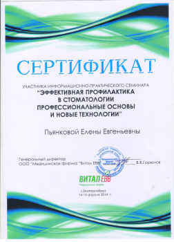 certificate