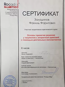 certificate