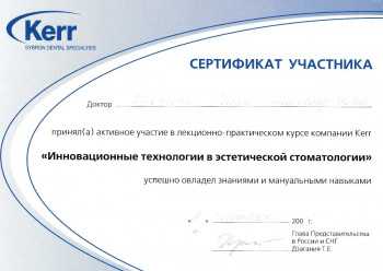 certificate