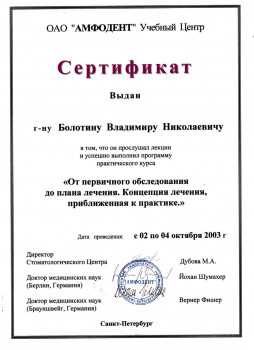 certificate