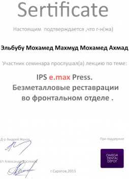 certificate