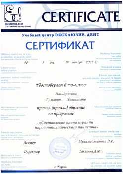 certificate
