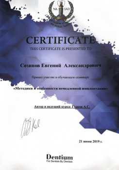 certificate