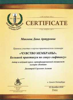 certificate