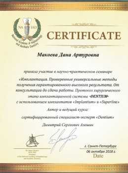 certificate