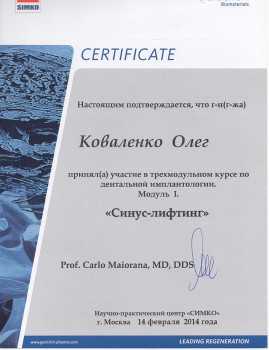 certificate