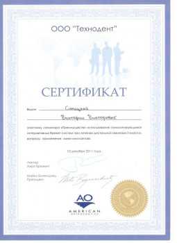 certificate