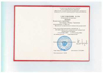 certificate