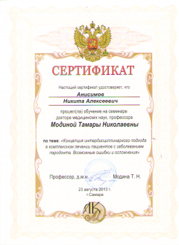 certificate