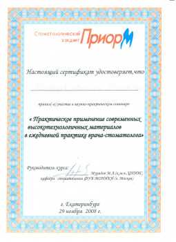 certificate
