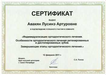 certificate
