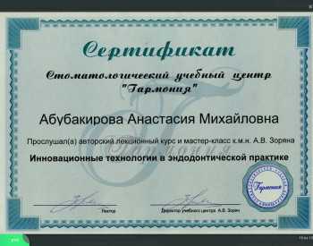 certificate