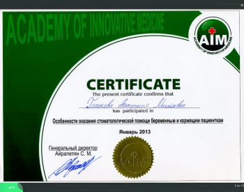 certificate
