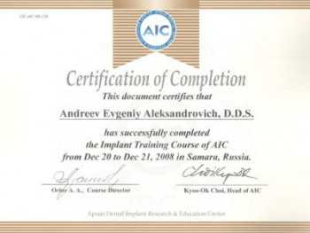 certificate