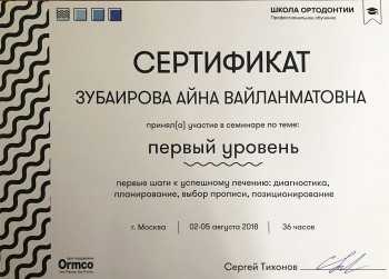 certificate