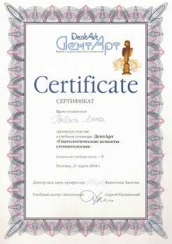 certificate