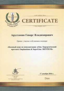 certificate