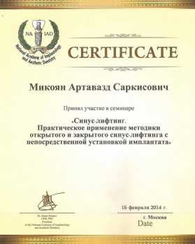 certificate