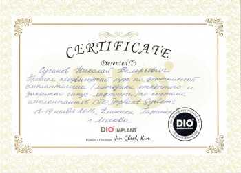 certificate