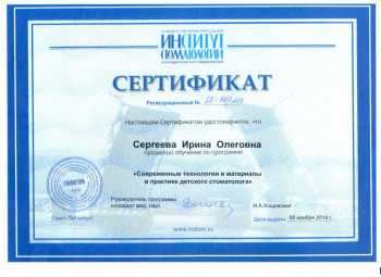 certificate