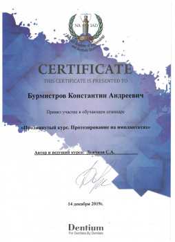 certificate