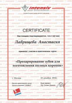 certificate