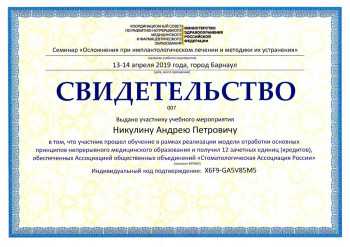 certificate